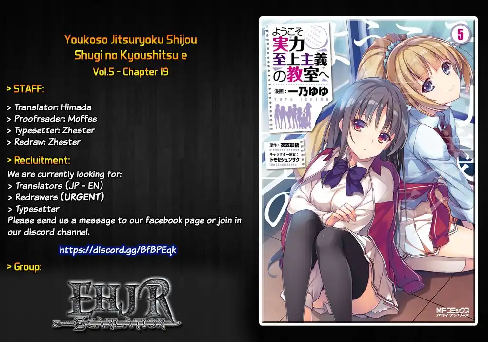 Youkoso Jitsuryoku Shijou Shugi no Kyoushitsu e Chapter 19 2